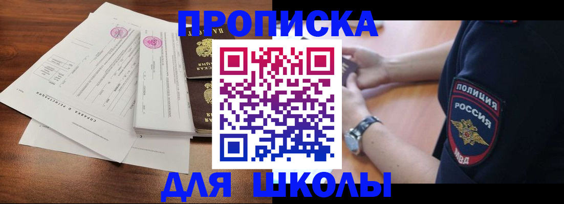 временная регистрация недорого в Краснотурьинске